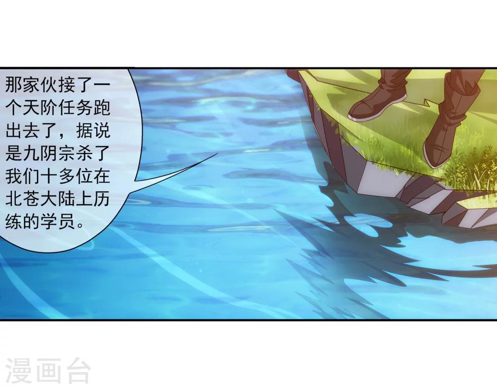 第202话 努力成为最强17