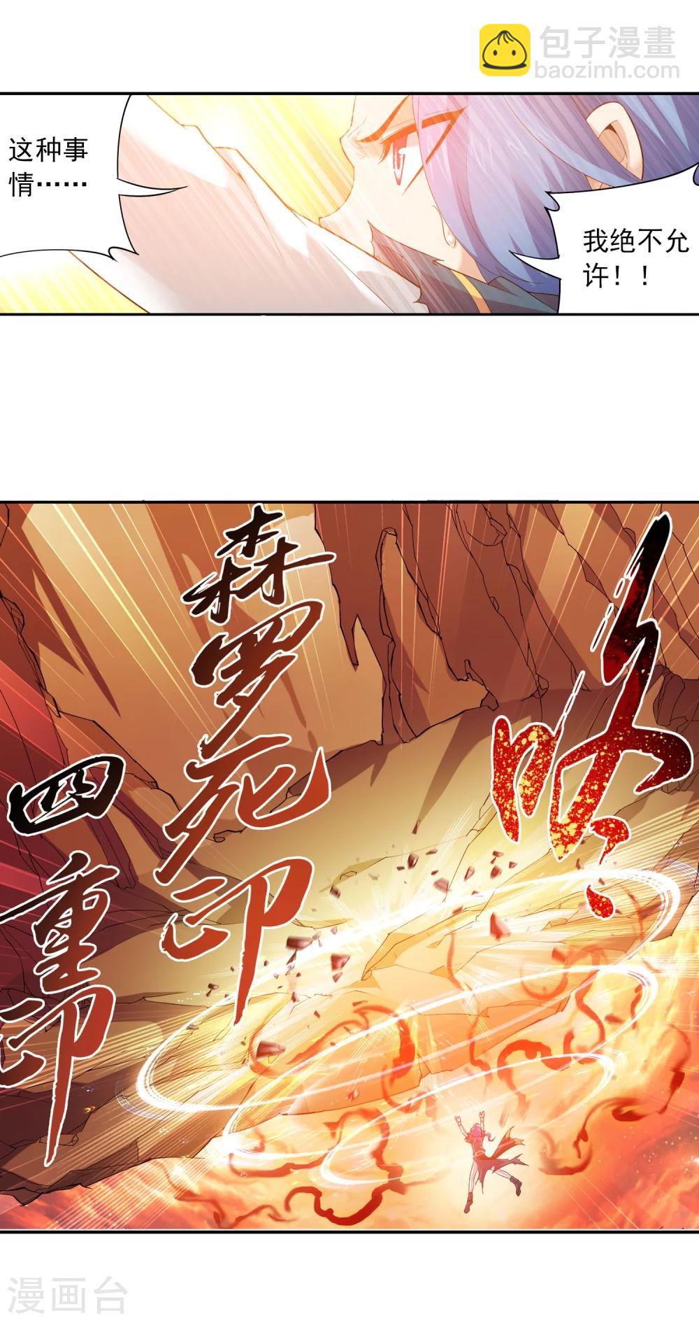 第135话 大战柳惊山35
