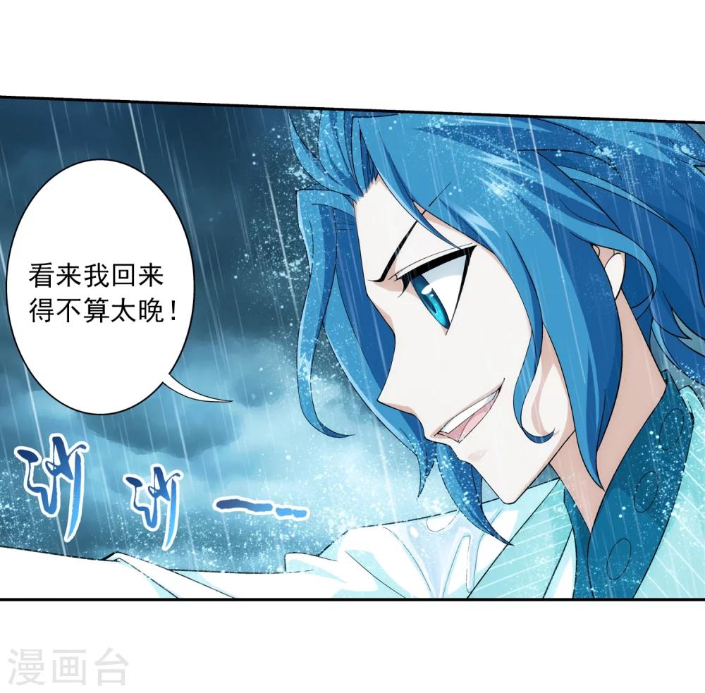 第46话 驱散猿群4