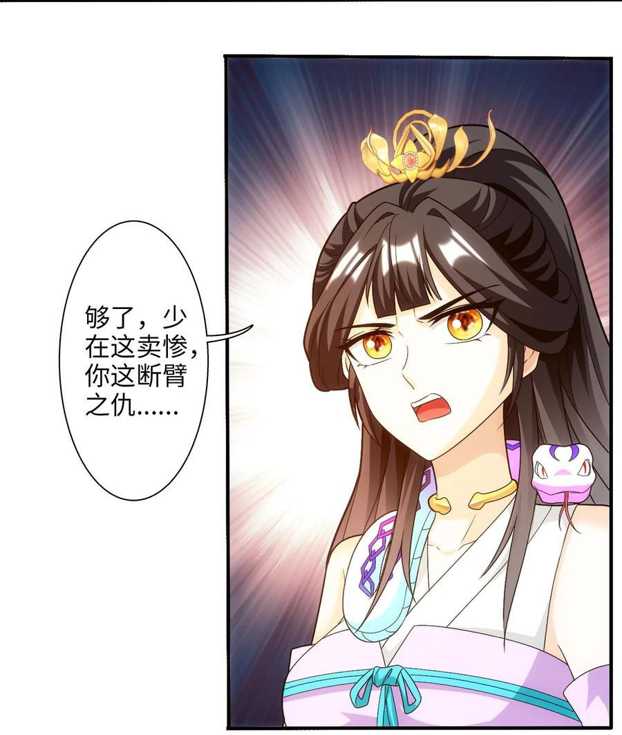 646 彩潇离开19
