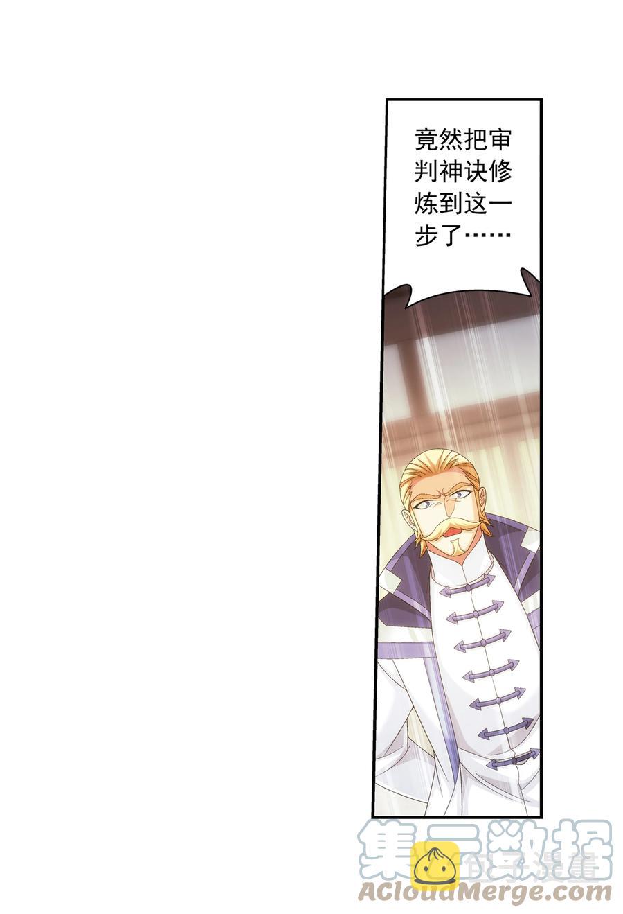 483 新的天榜第一26