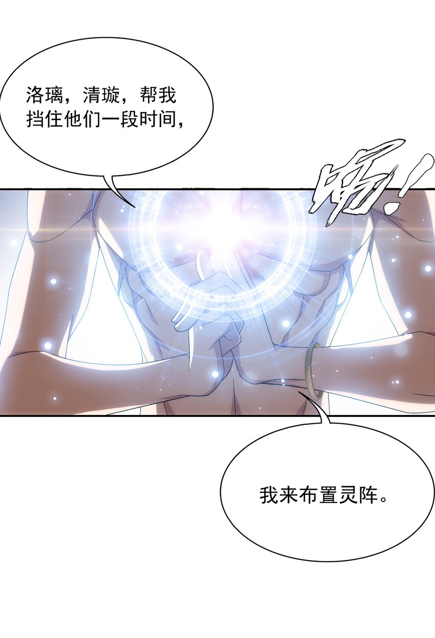 528 你要躲女人身后吗！22