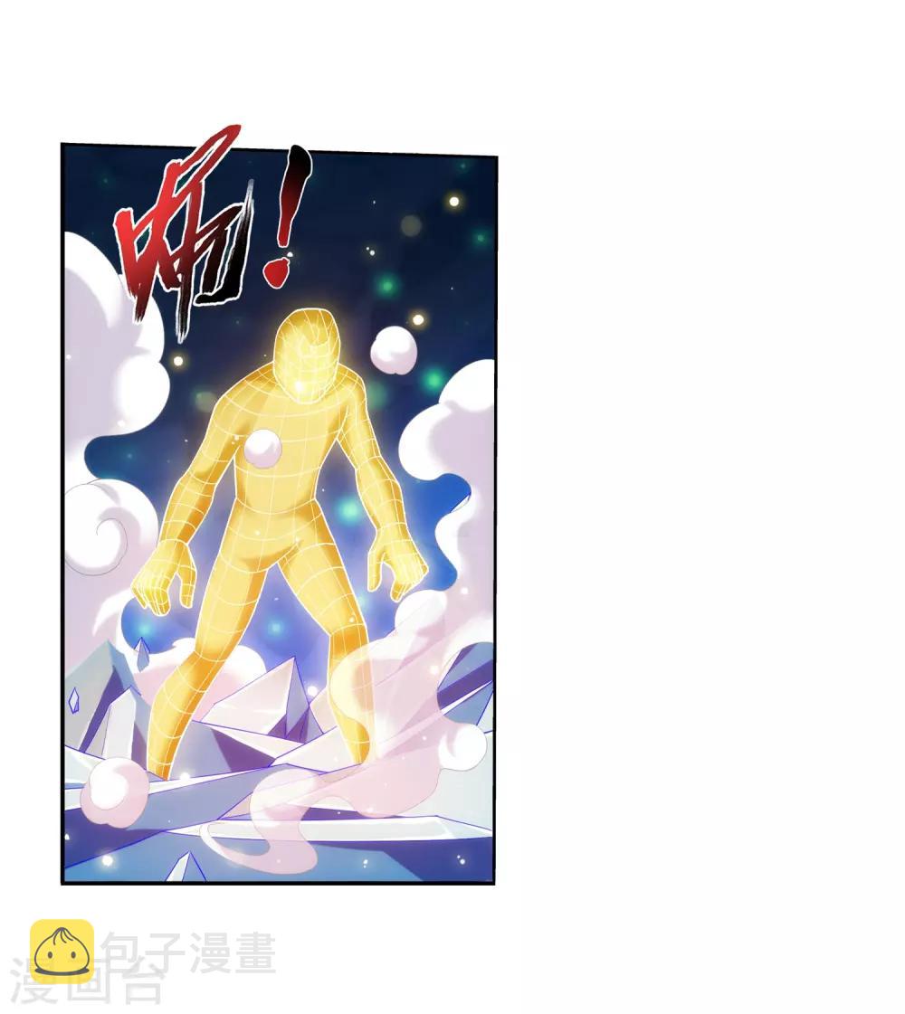 第352话 地底的秘密21