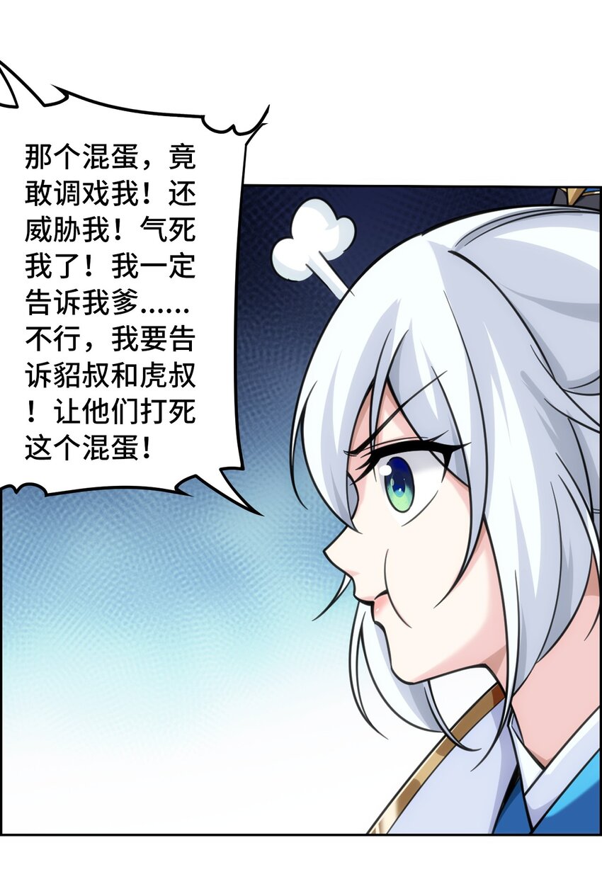 588 拍卖会16
