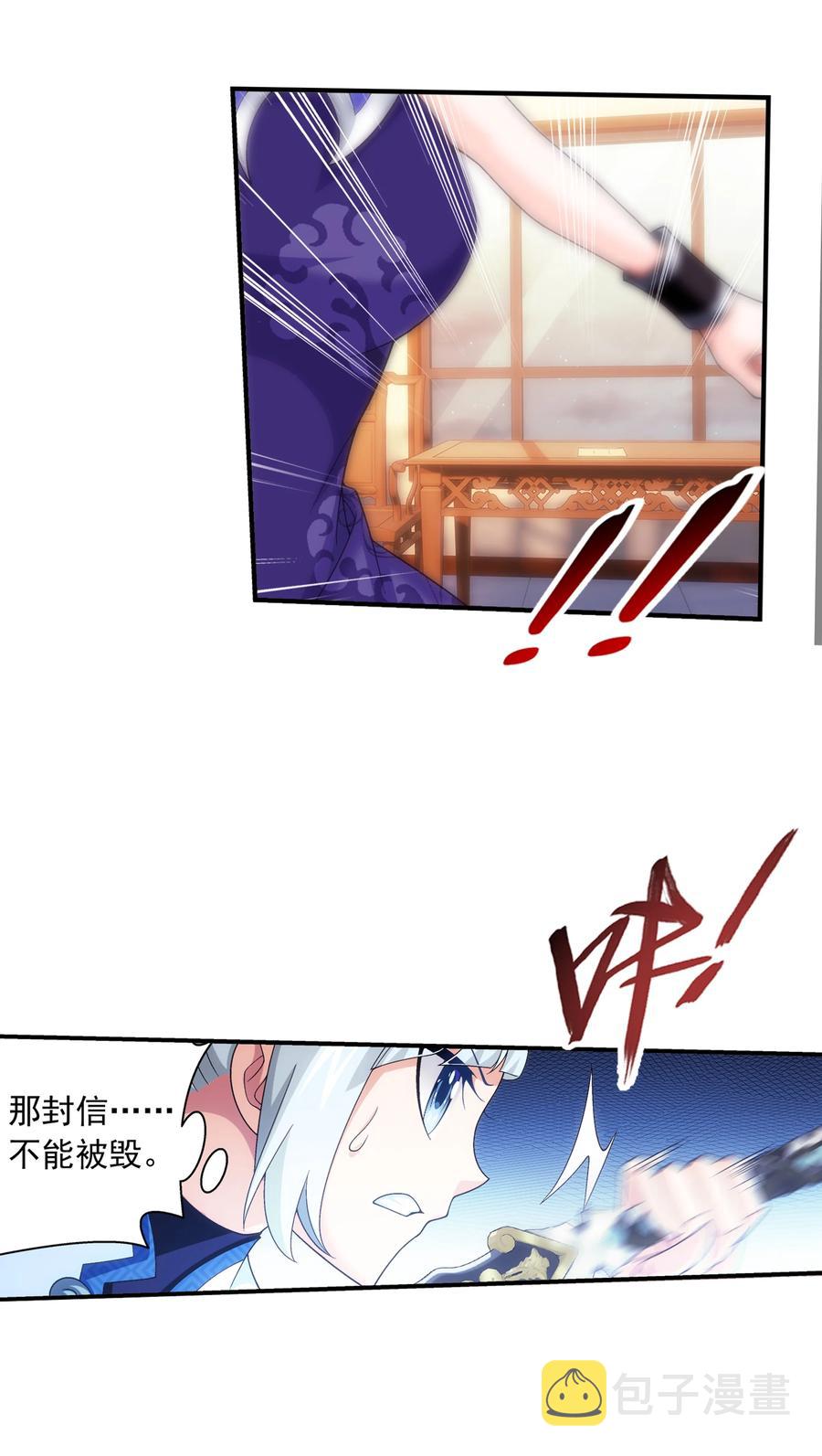 477 告别31