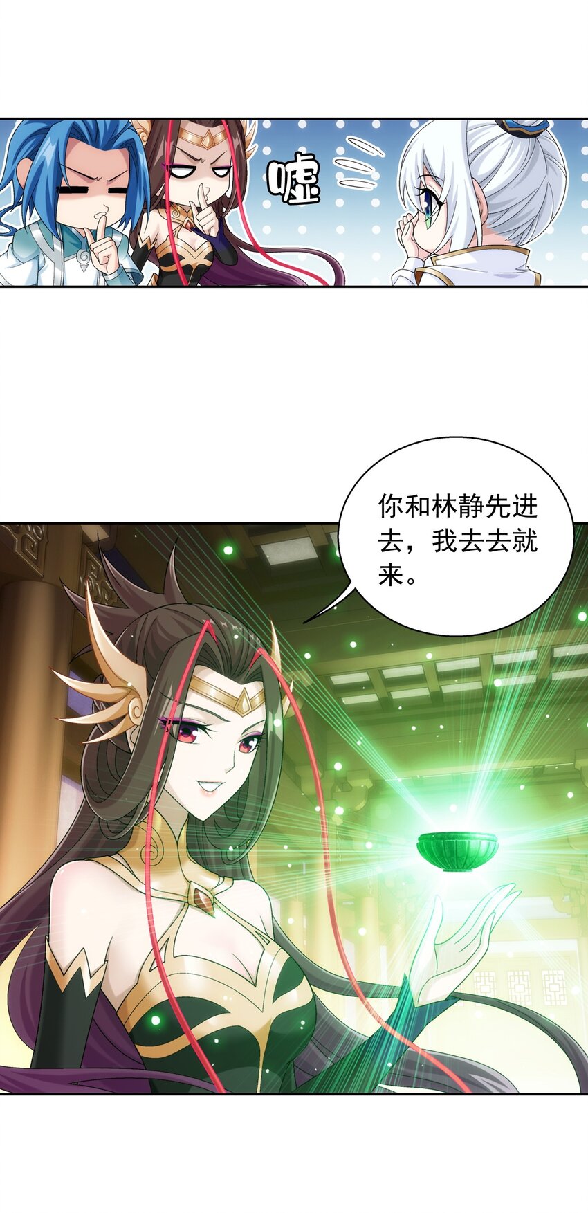 588 拍卖会27