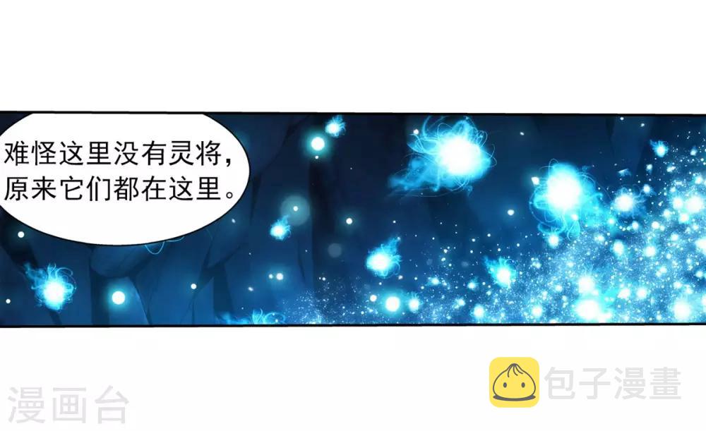 第353话 我全都要！13
