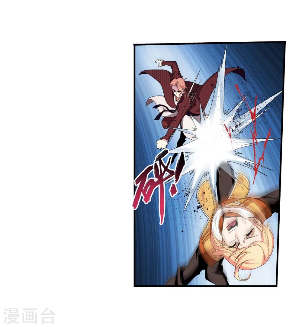 第103话 战胜自己13