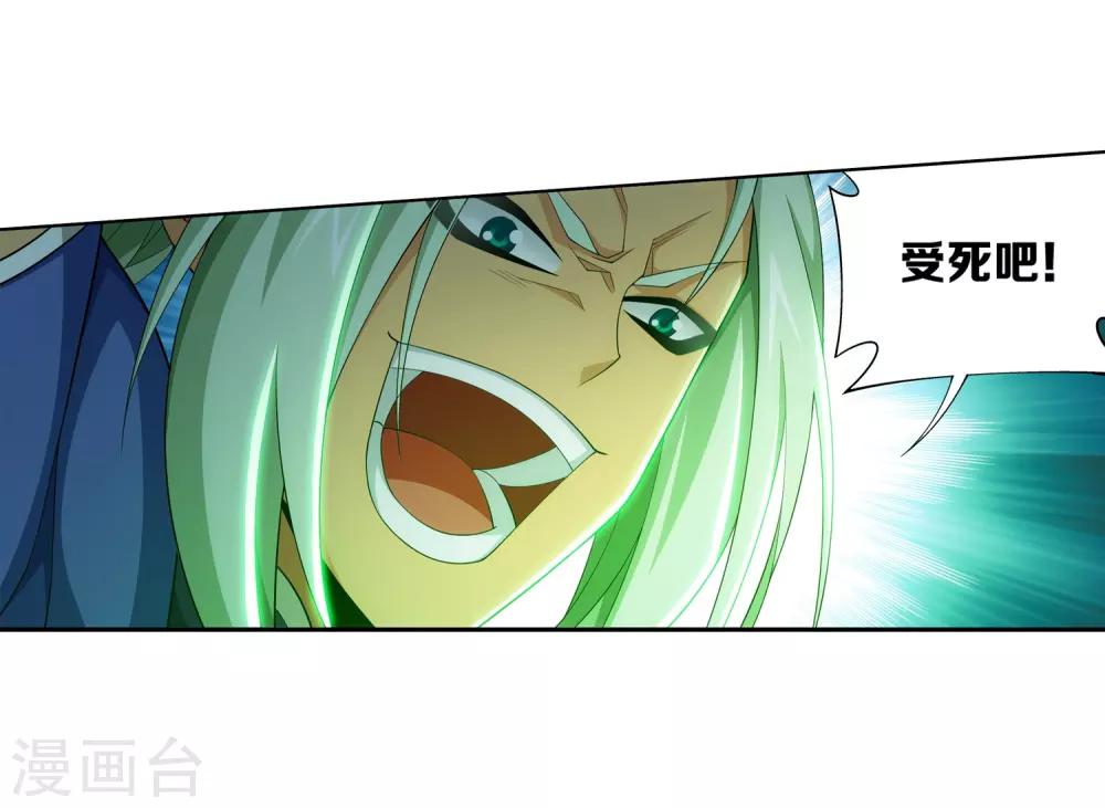 第364话 第三人究竟是谁？！34