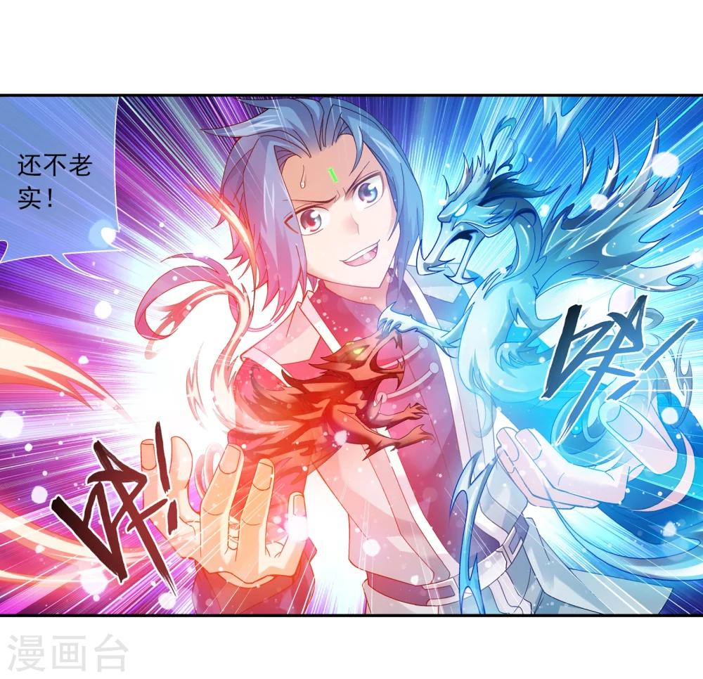 第170话 坐收渔翁之利21