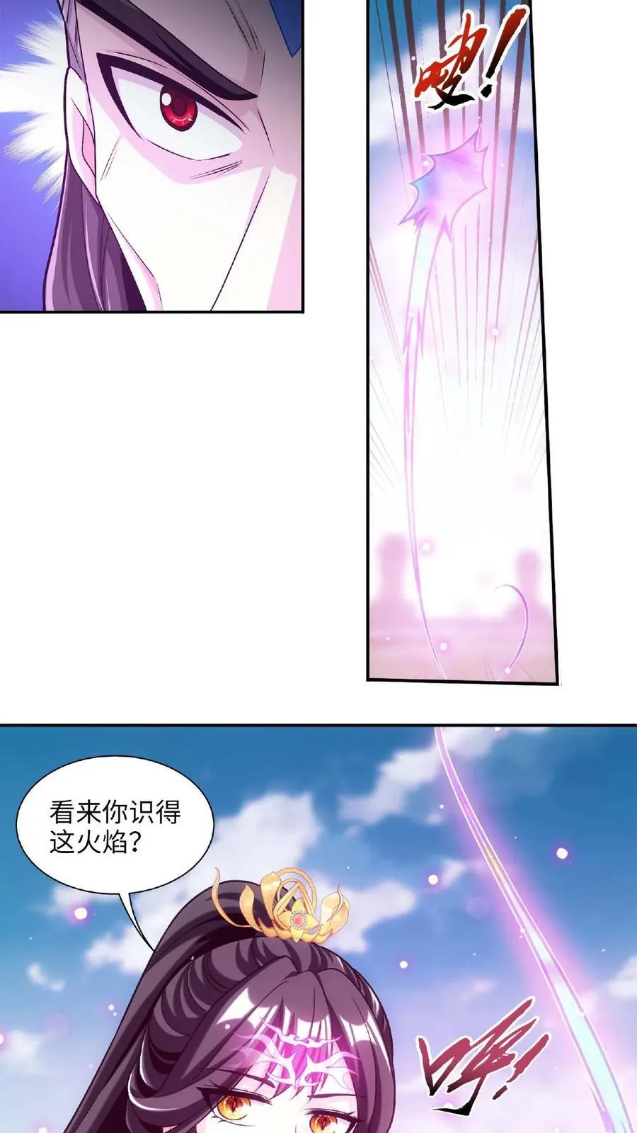 第662话 彩潇离开4