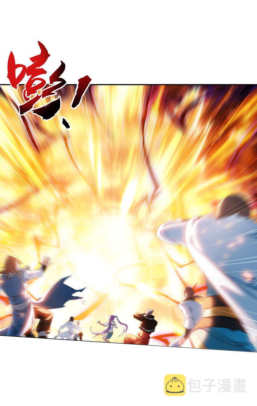 527 血龙镇！19