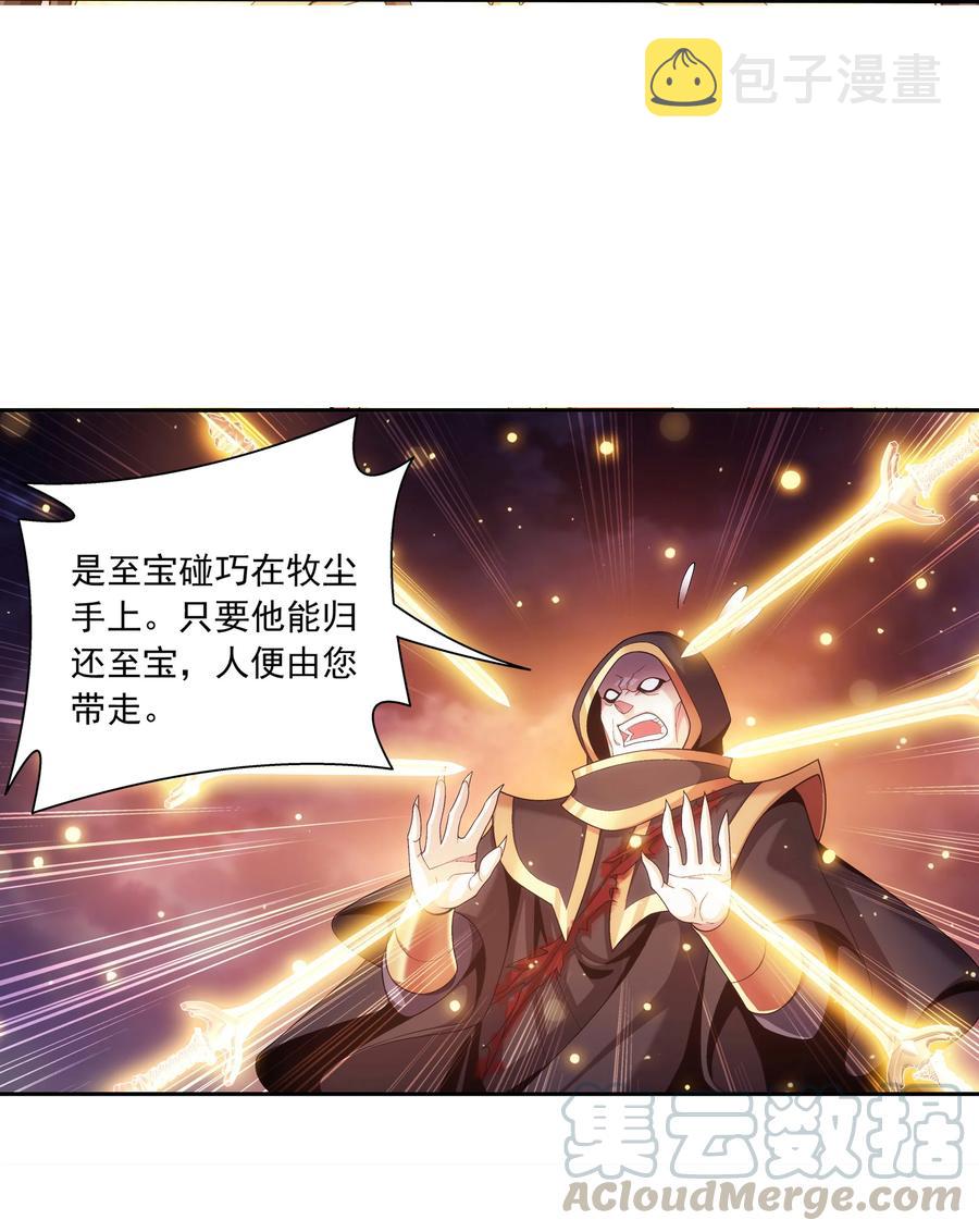 471 娘亲？！26