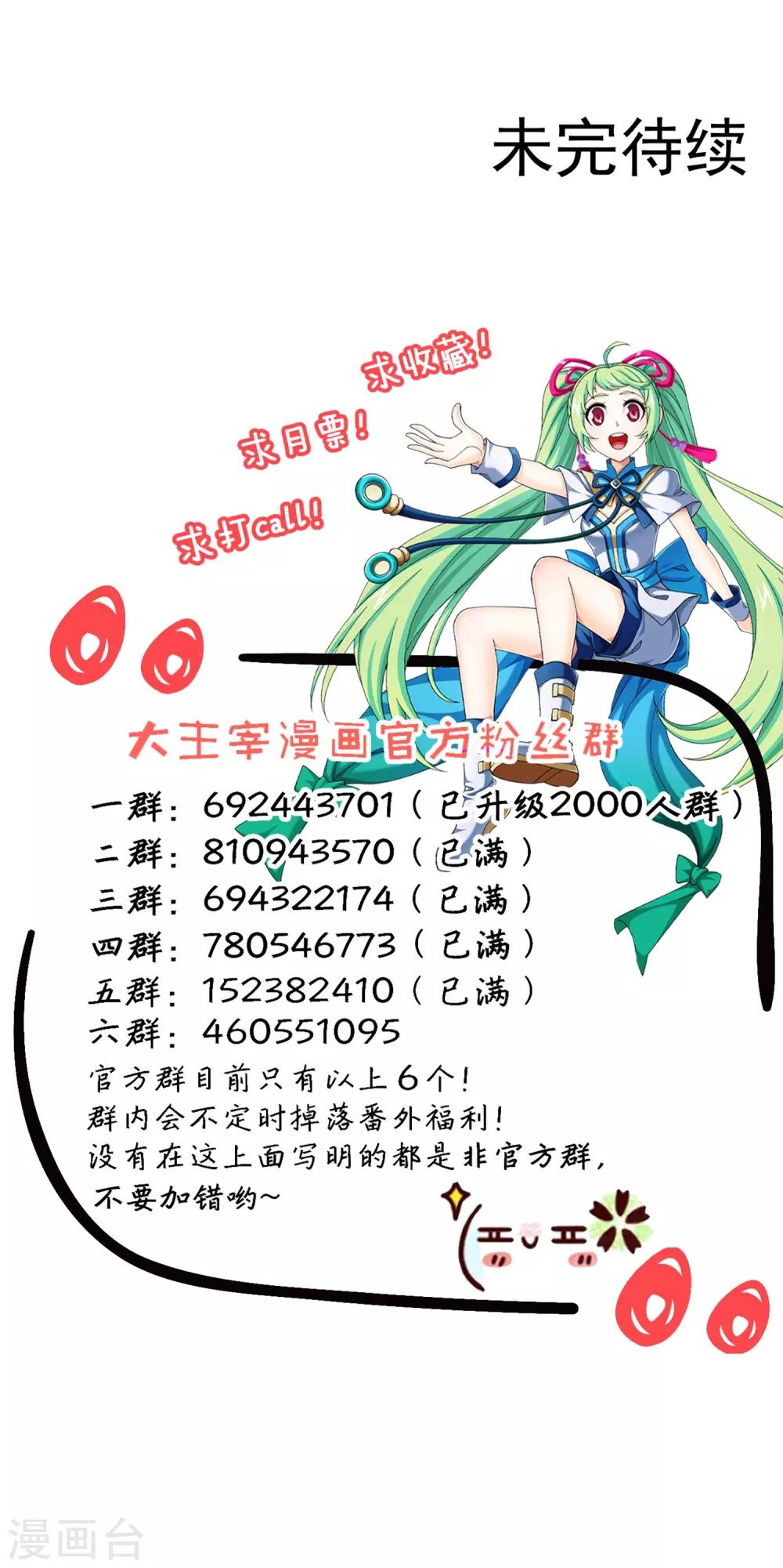 第390话 反击！37