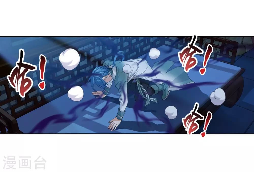 第236话 四灵齐聚镇乾坤26