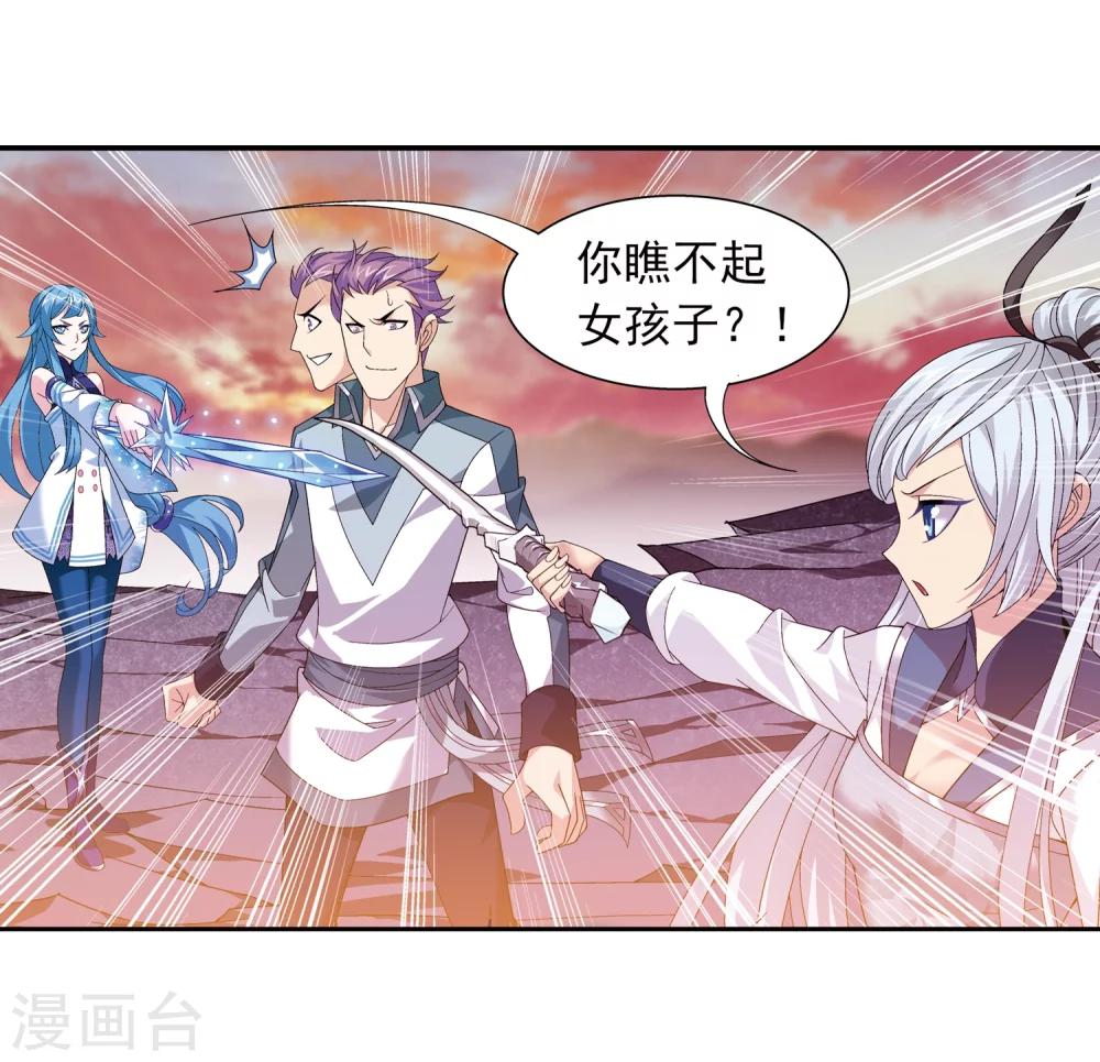 第216话 新生互让第一22