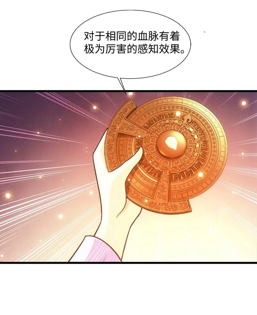648 猛男出浴图46