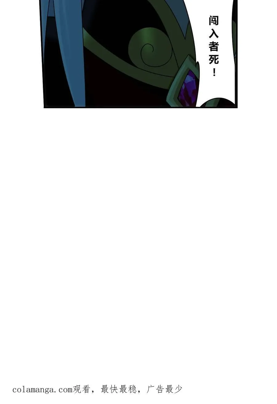第685话 擅闯吾战域者死！37