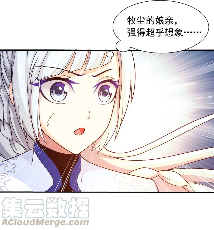 473 娘亲，我好想您！6