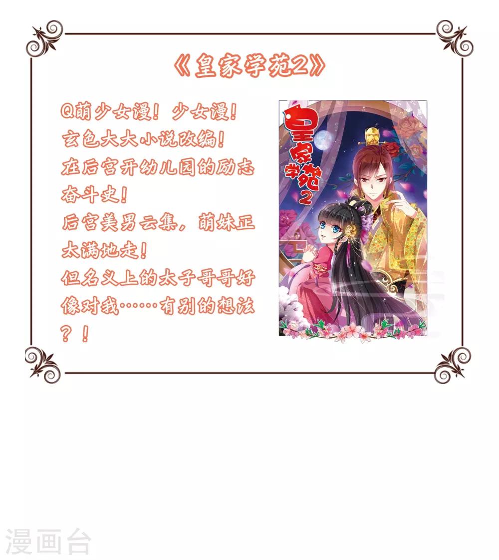 第329话 妈妈，我看见你了41