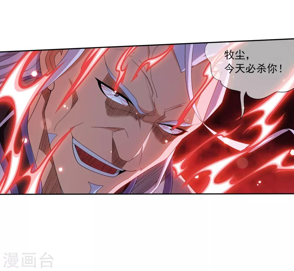 第306话 你输了！28