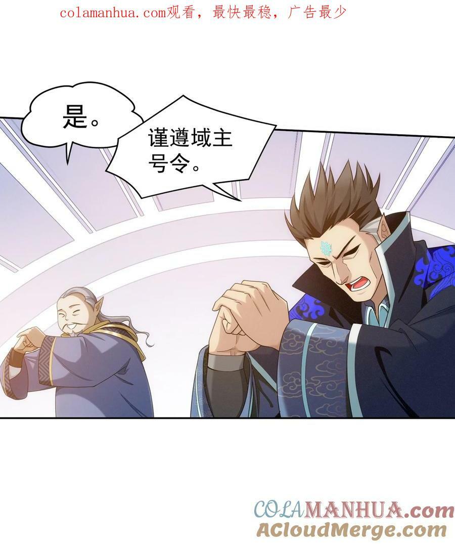 626 真假修罗王3