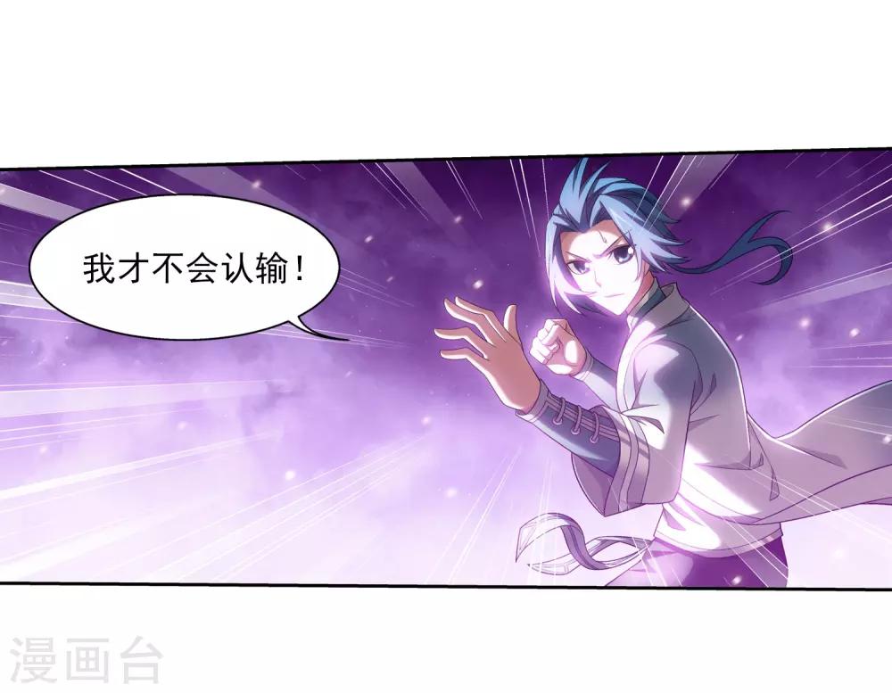 第371话 战斗开始！19