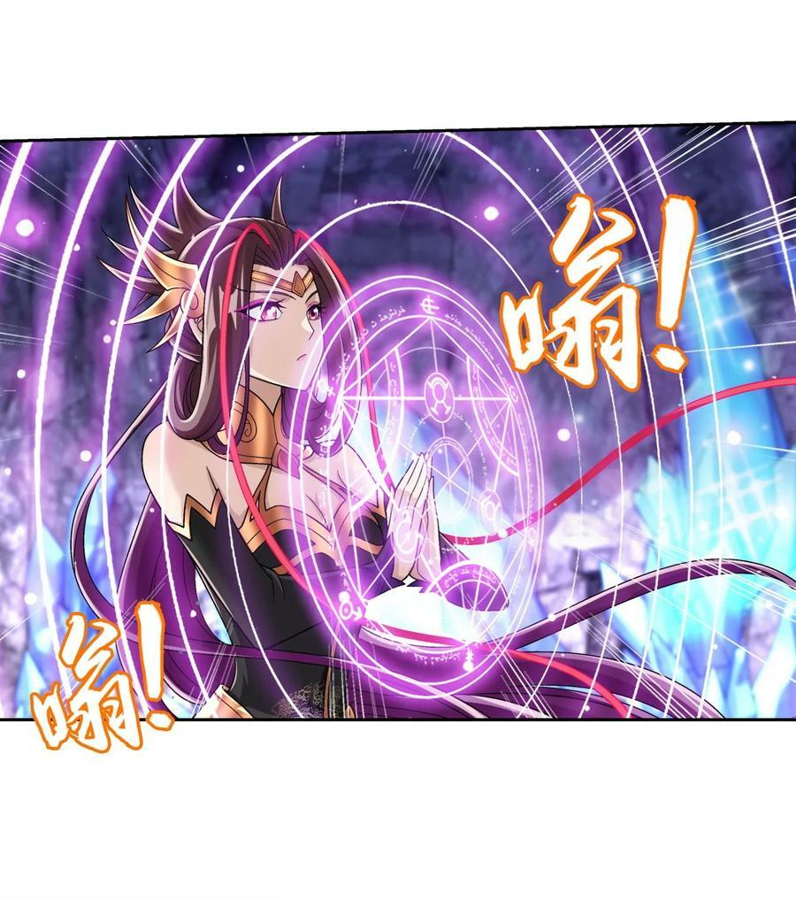 619 探险雷魔深渊5