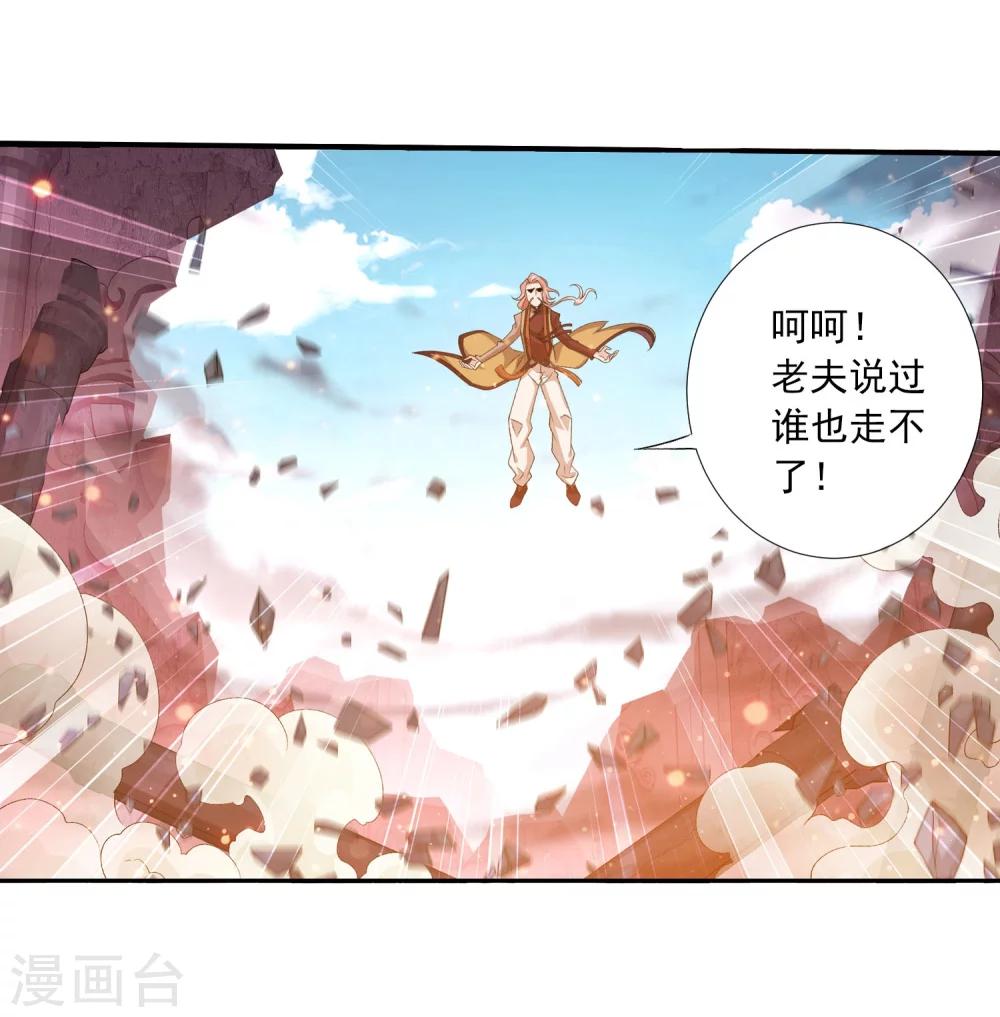 第129话 可怕的实力差距16