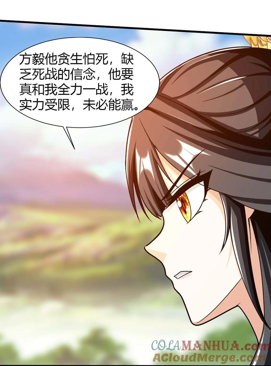 658 最后一战45