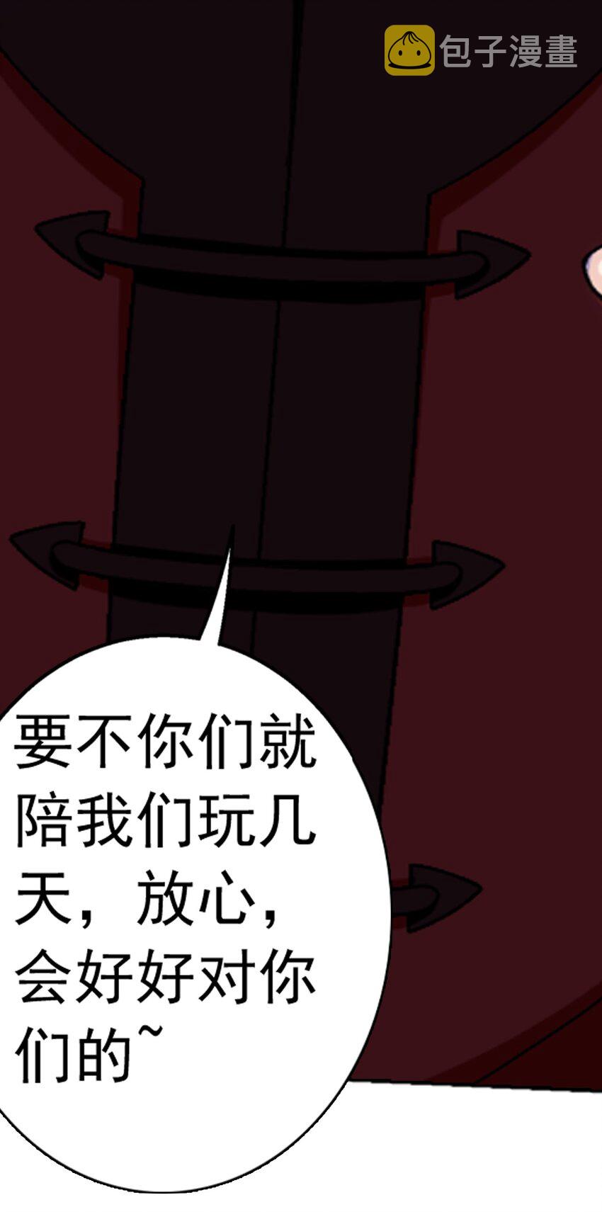 593 女魔头回来了5