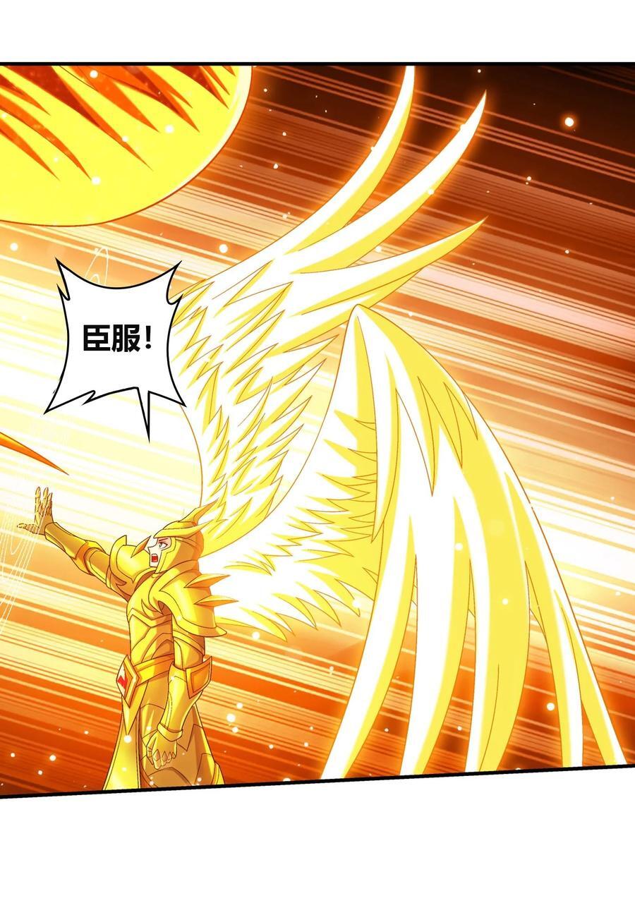 657 柳炎要自爆！25