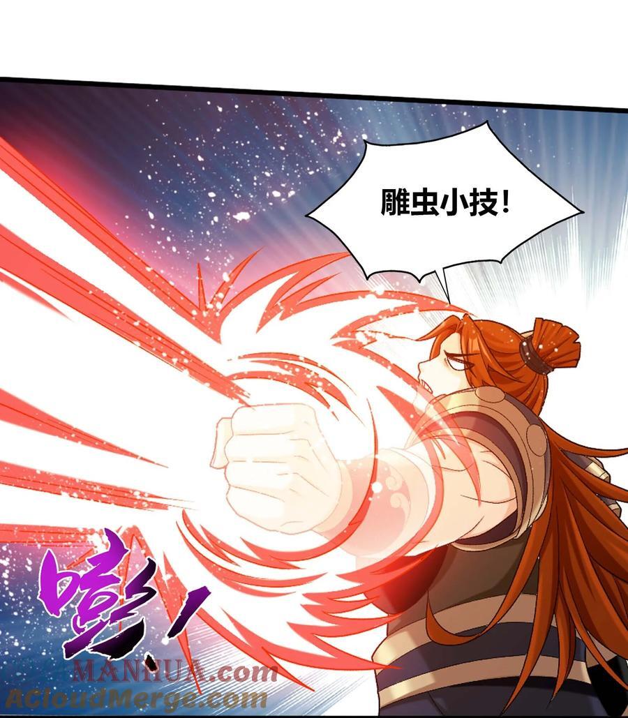 655 特别的初赛12