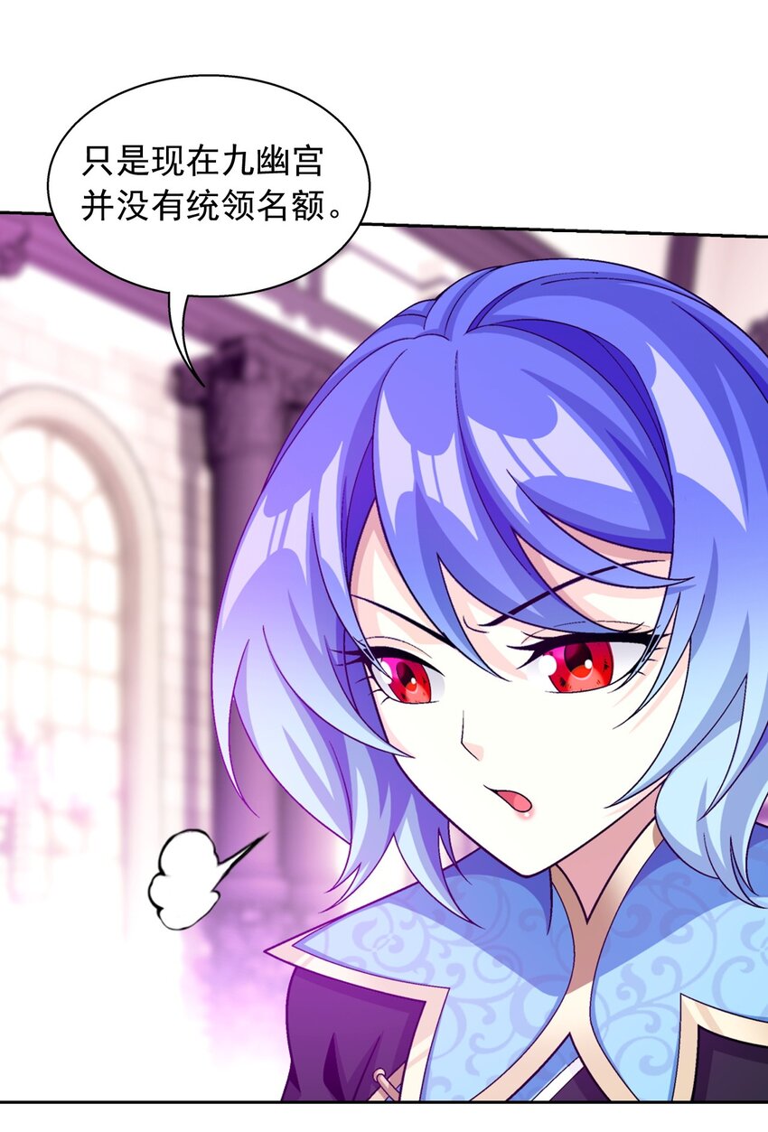 593 女魔头回来了55