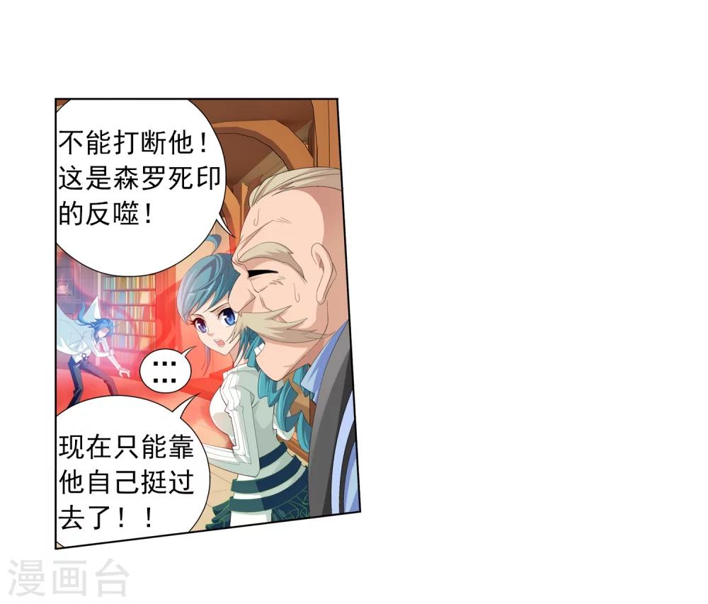 第28话 收服5