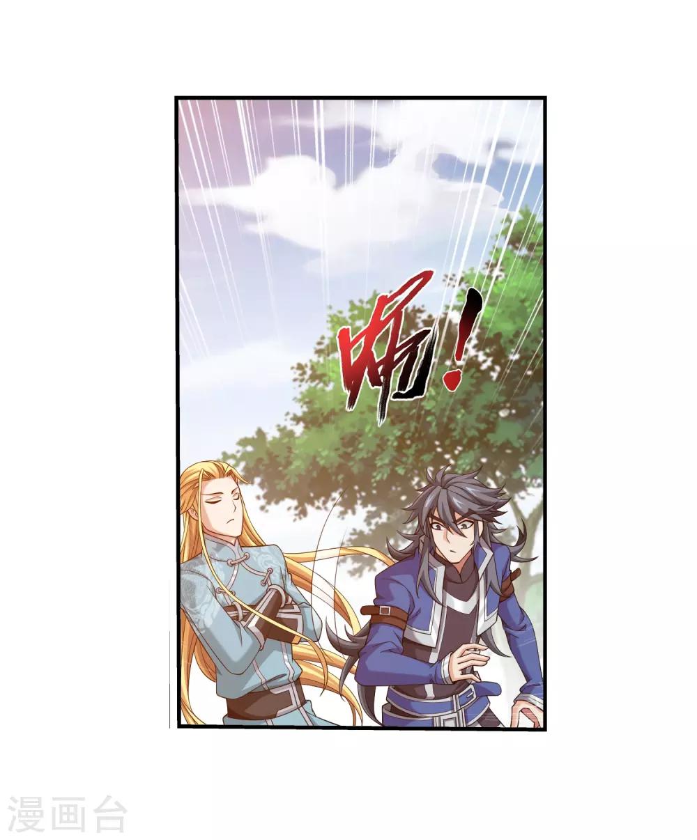 第376话 洛璃的关心8
