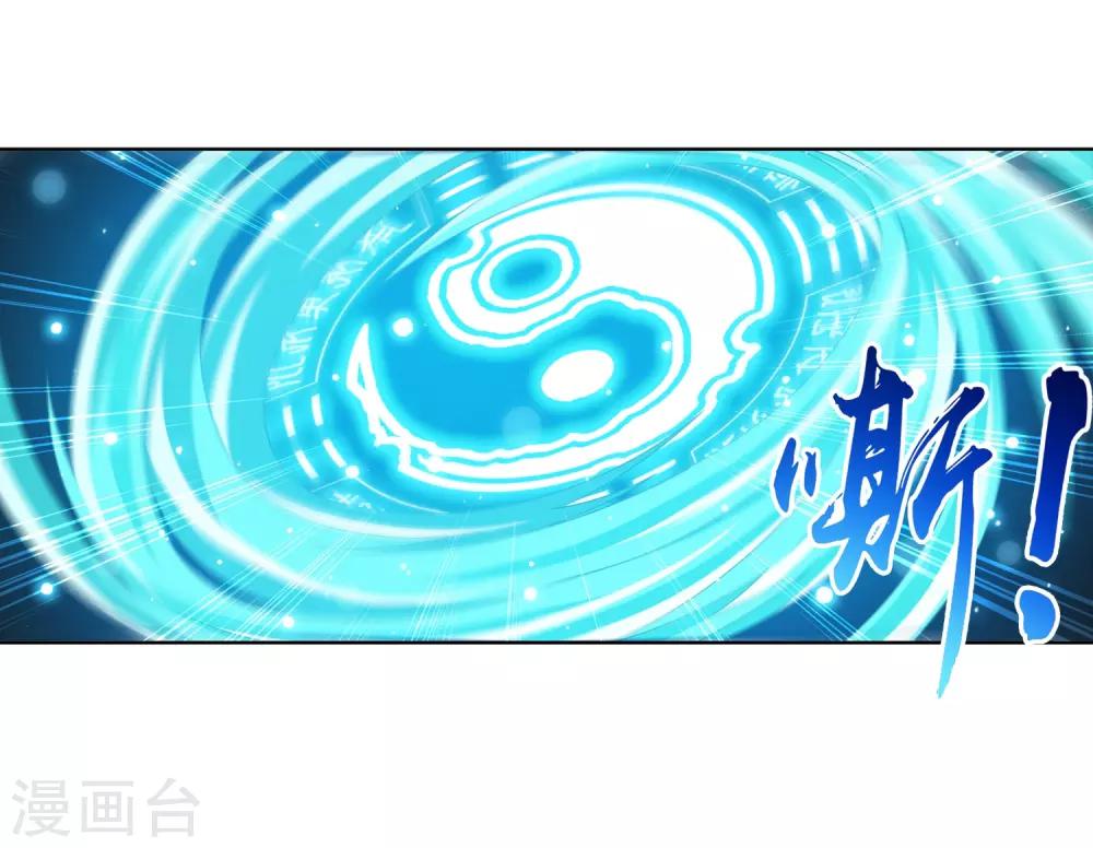 第245话 罗盘接招不留手10