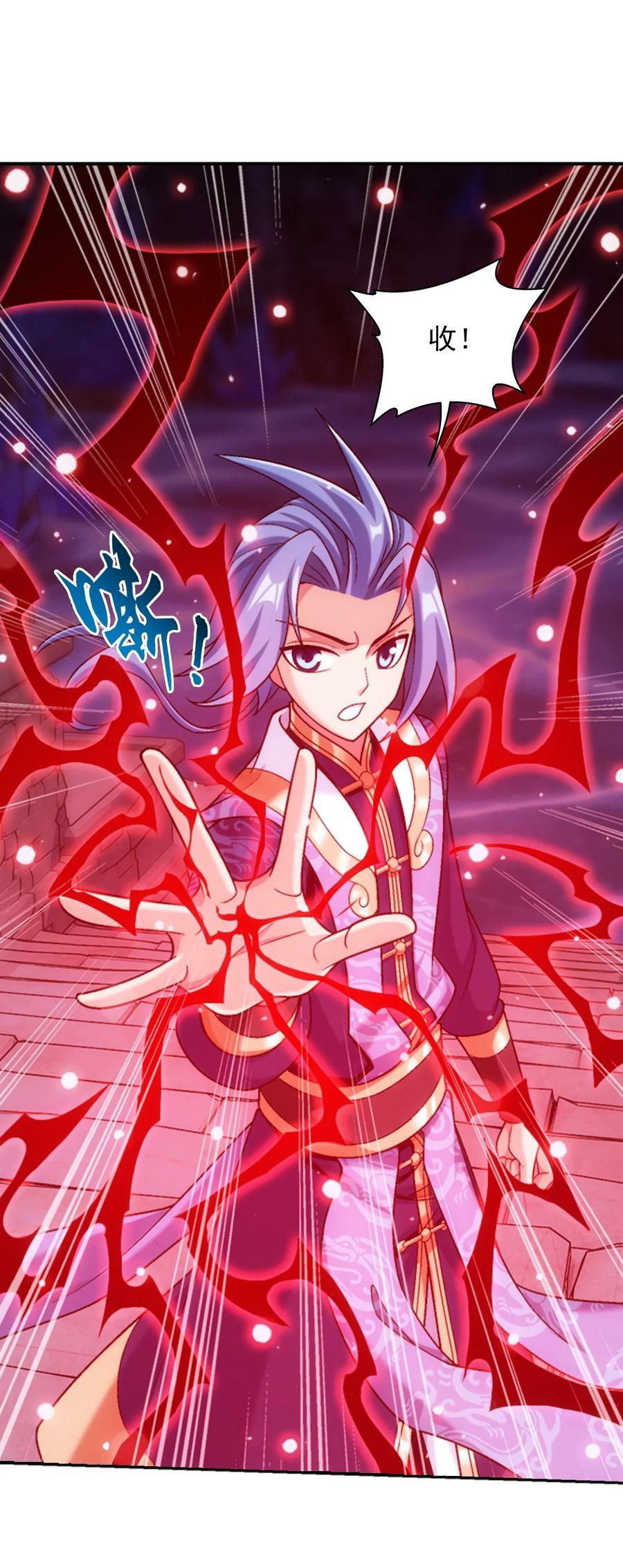619 探险雷魔深渊31