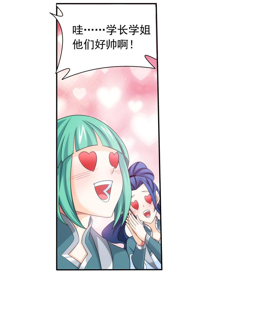 483 新的天榜第一19