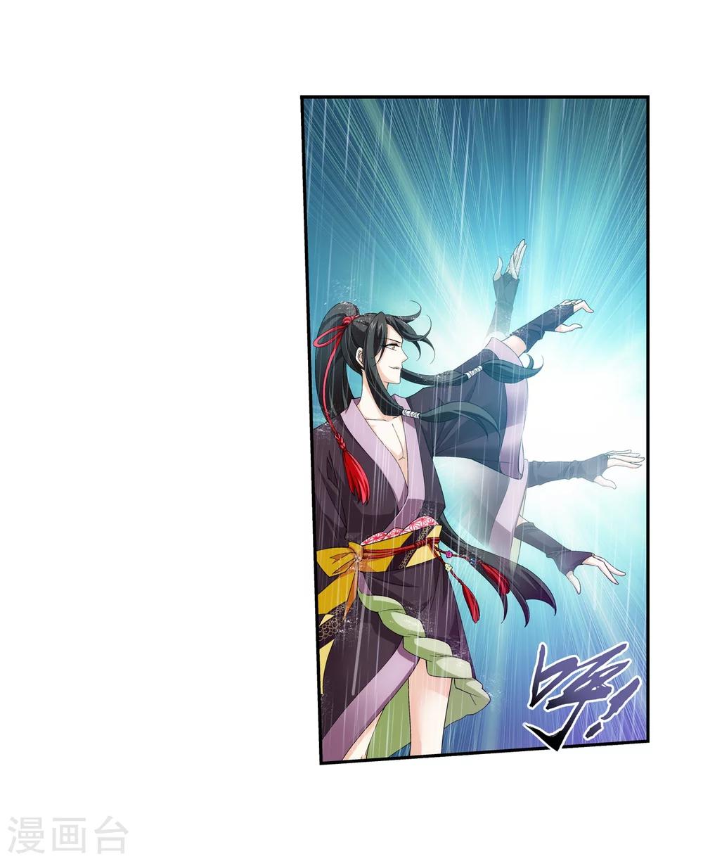 第61话 雨中人纪宗8