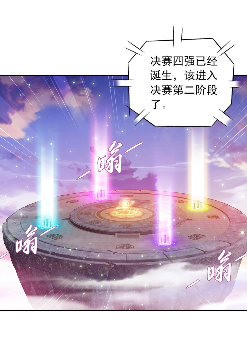 559 审判之镜再出29