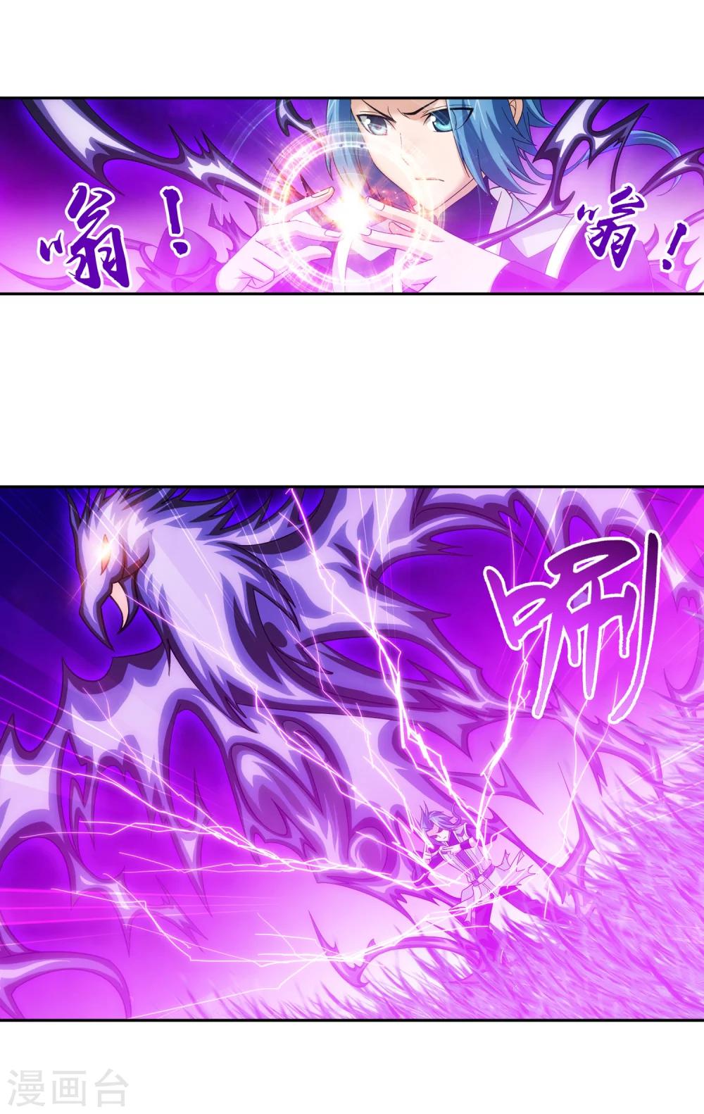 第183话 新生的反扑214