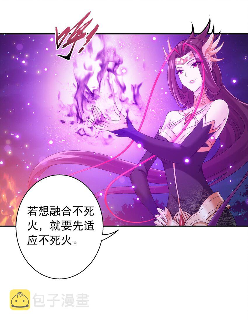 585 融合不死火44