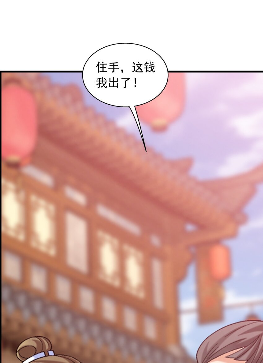 587 惨遭调戏6
