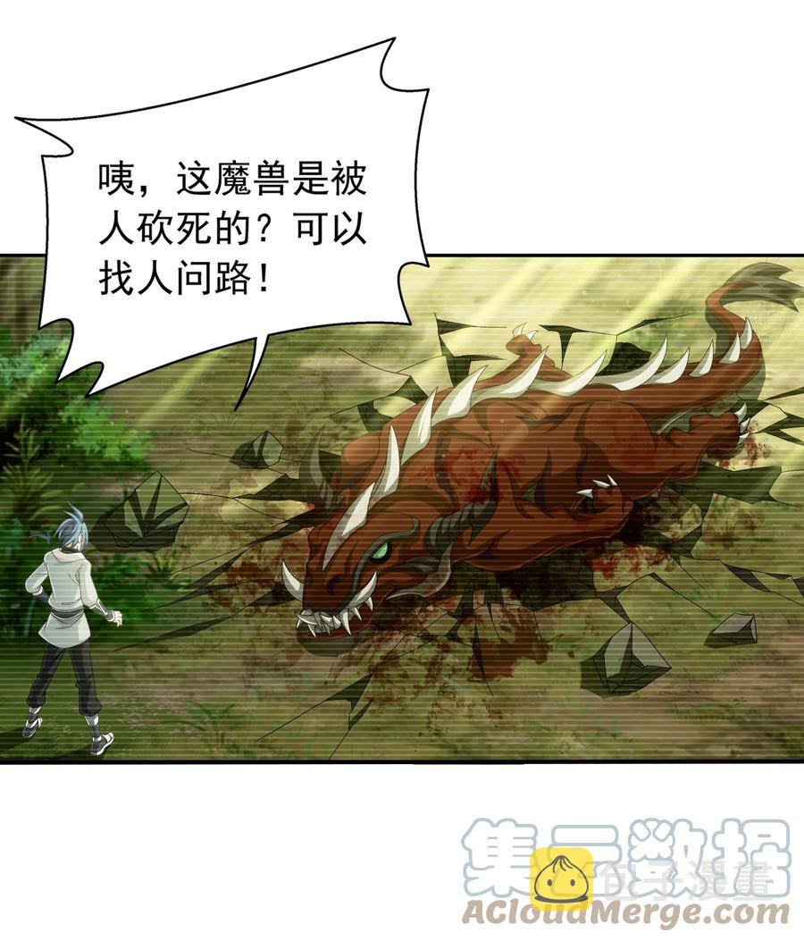508 武盈盈12
