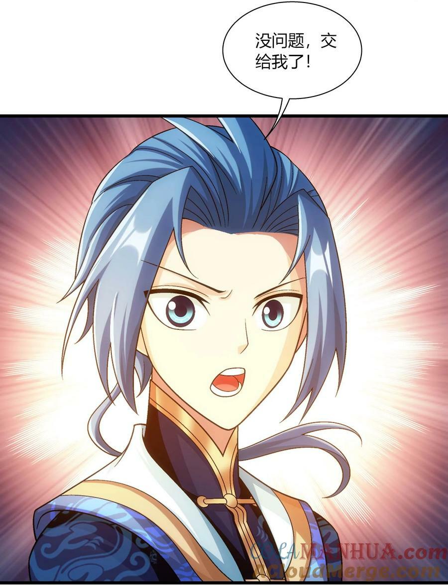 650 金甲巨人36