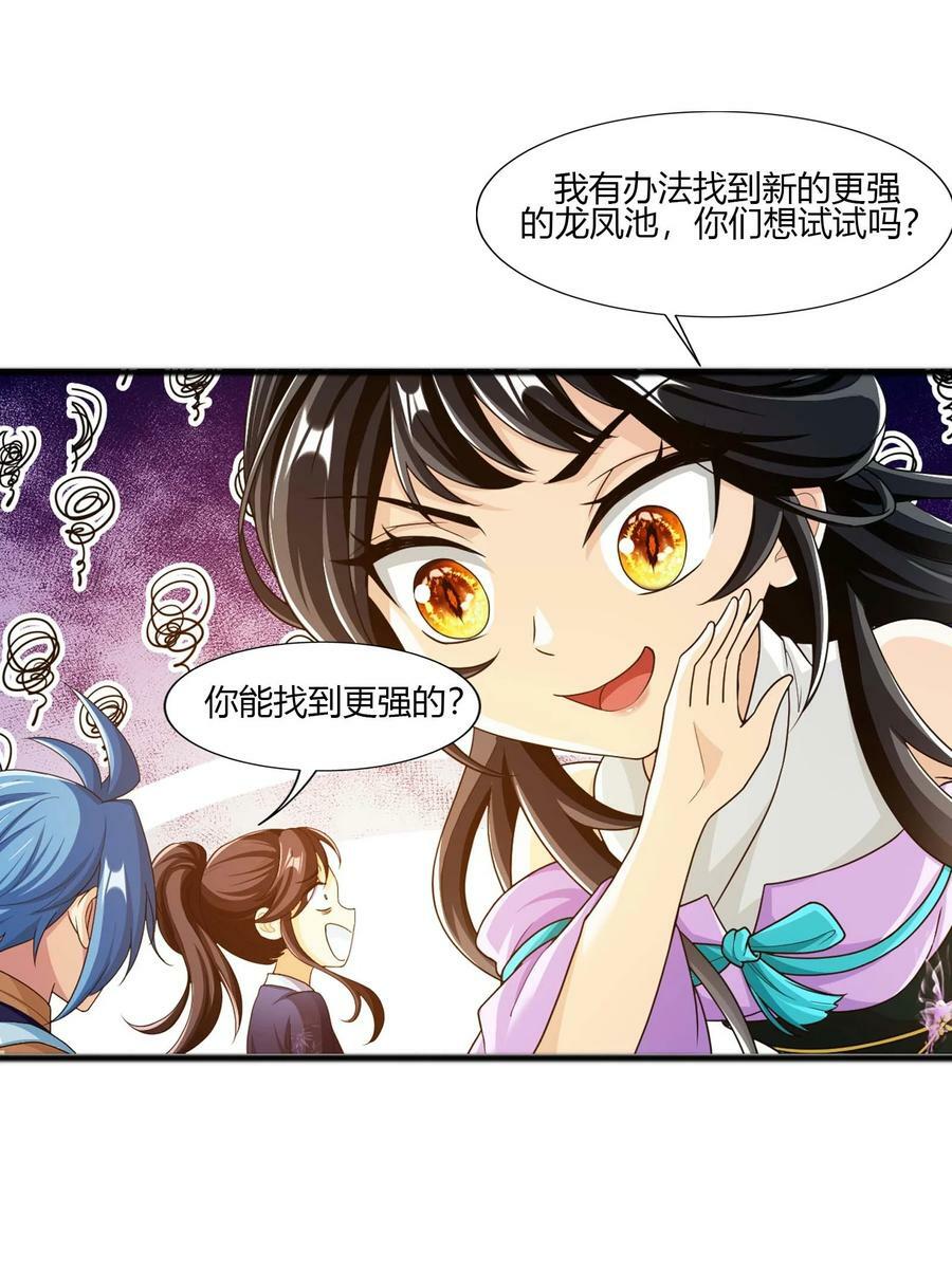 643 跟踪狂29