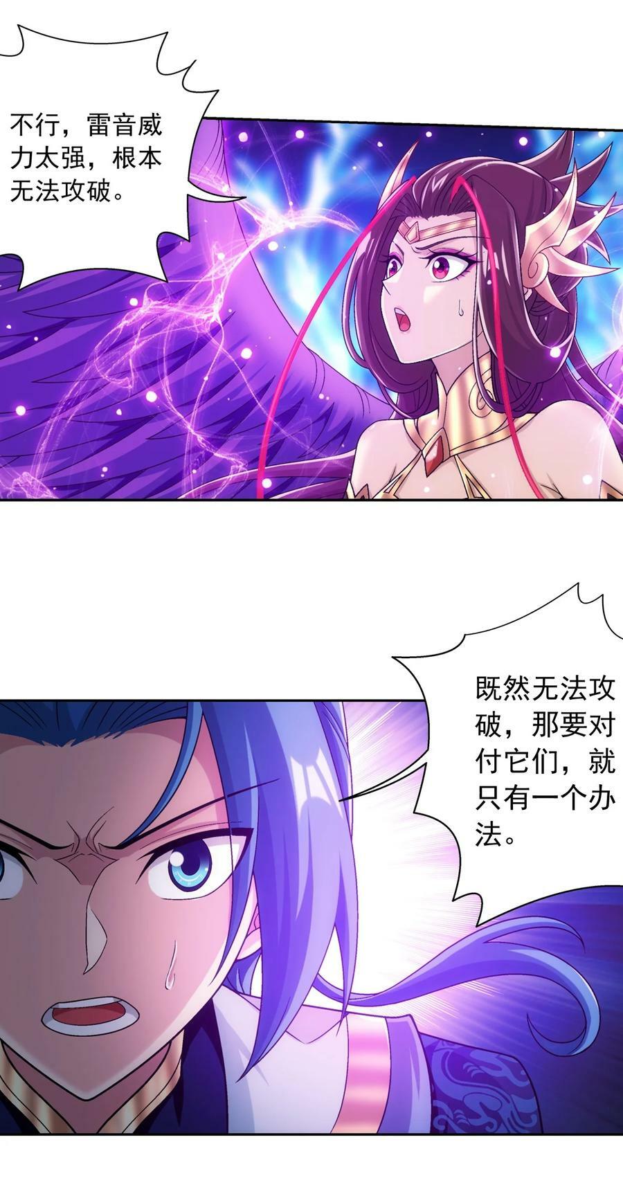 622 守护神兽47