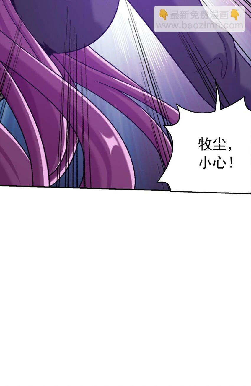 616 攻打雷魔宗41