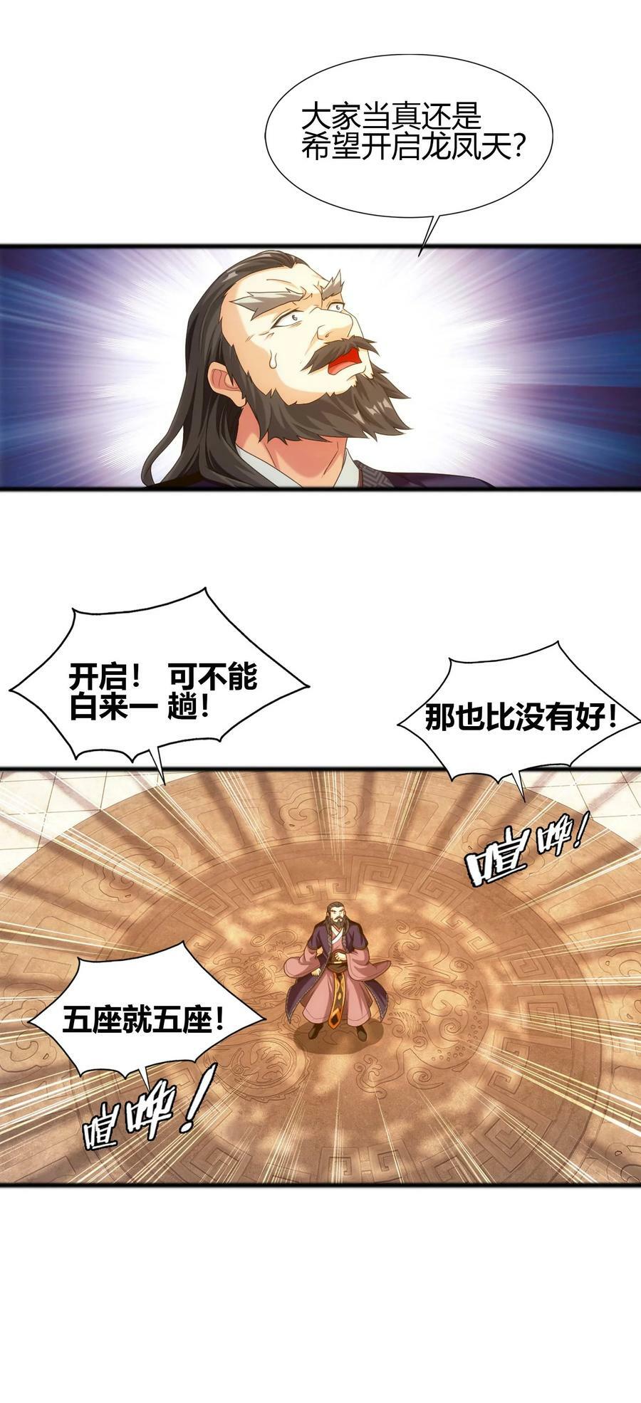 643 跟踪狂7